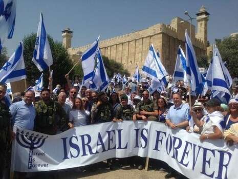 צילום: ההסתדרות הציונית העולמית צילום: ההסתדרות הציונית העולמית