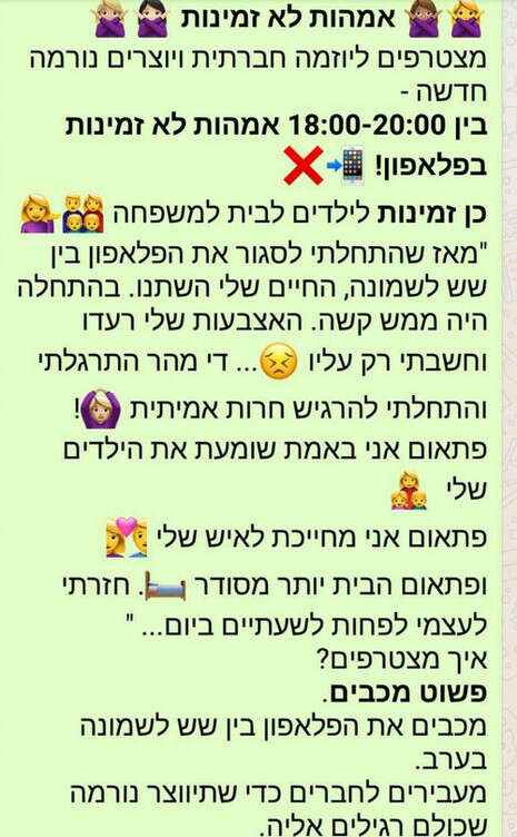 צילום מסך צילום מסך