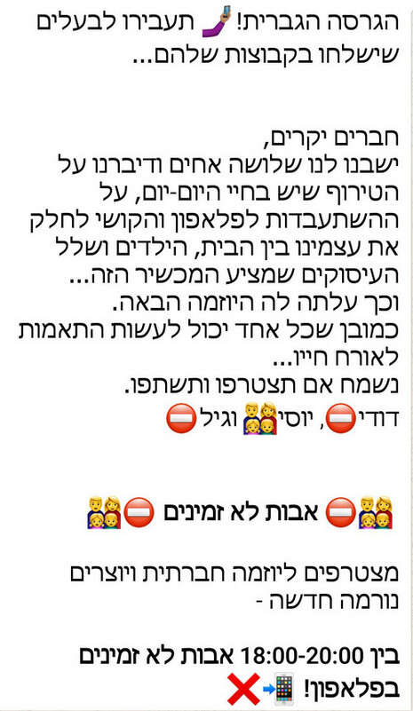 צילום מסך צילום מסך