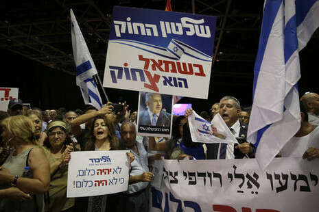 צילום: EPA צילום: EPA