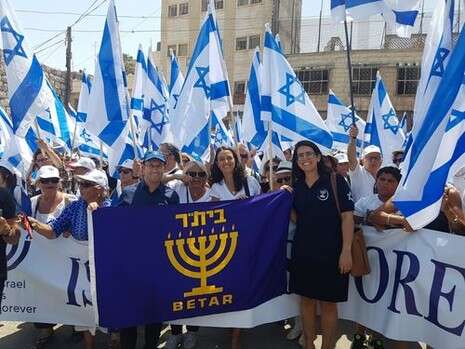 צילום: ההסתדרות הציונית העולמית צילום: ההסתדרות הציונית העולמית