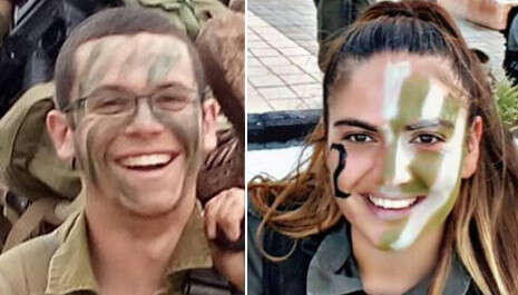 צילומים: דובר צה''ל צילומים: דובר צה''ל