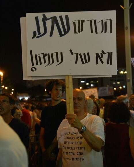 צילום: יוסי זליגר צילום: יוסי זליגר