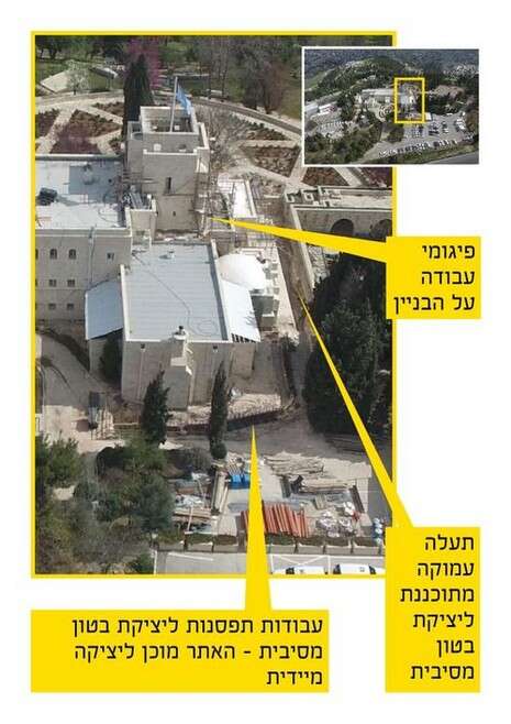 צילום: רגבים צילום: רגבים