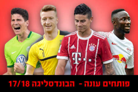 צילום: AP, EPA צילום: AP, EPA