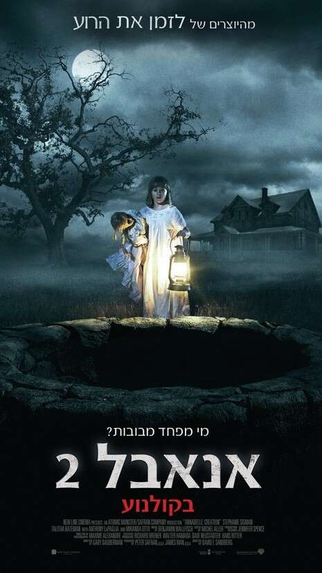 צילום: באדיבות גלובוס מקס צילום: באדיבות גלובוס מקס