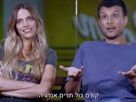 צילום מסך צילום מסך