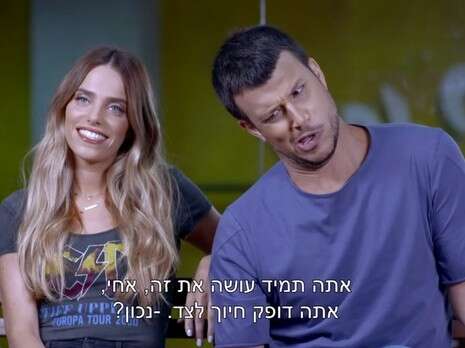 צילום מסך צילום מסך