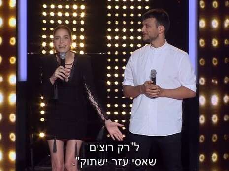צילום מסך צילום מסך