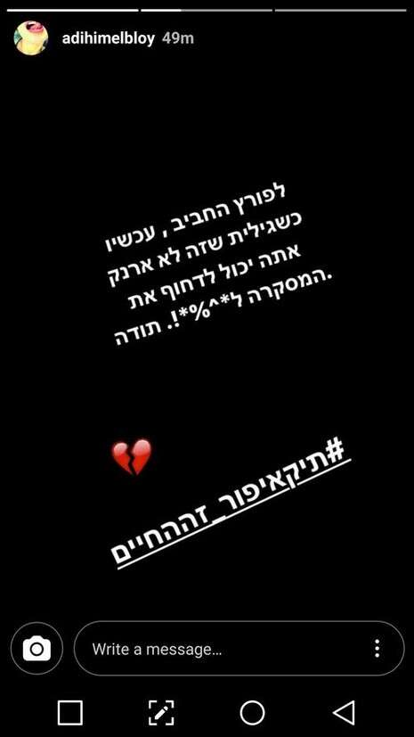 צילום: מתוך האינסטגרם צילום: מתוך האינסטגרם