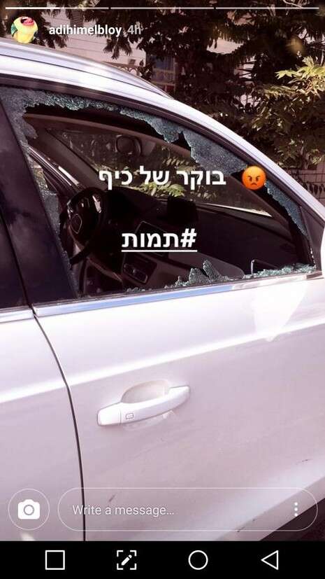 צילום: מתוך האינסטגרם צילום: מתוך האינסטגרם