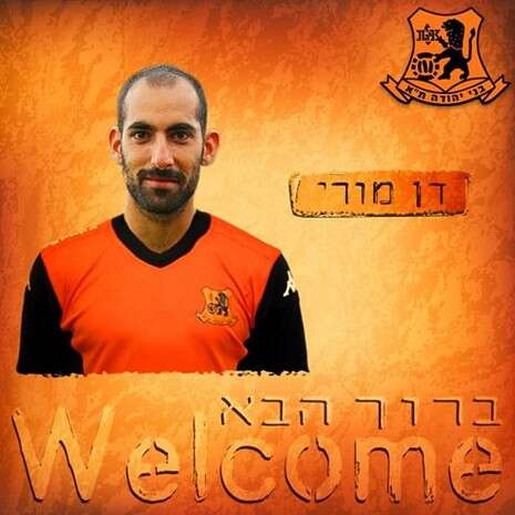 צילום: בני יהודה צילום: בני יהודה