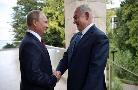 צילום: EPA צילום: EPA