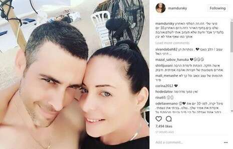 צילום: מתוך האינסטגרם צילום: מתוך האינסטגרם