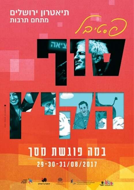 צילום: יח''צ צילום: יח''צ