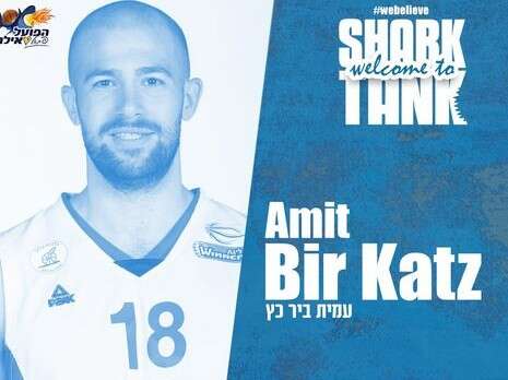 צילום: פייסבוק הפועל אילת צילום: פייסבוק הפועל אילת
