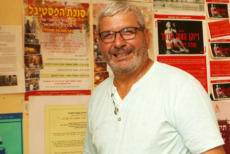 צילום: הרצי שפירא צילום: הרצי שפירא