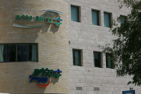 צילום: מירי צחי צילום: מירי צחי
