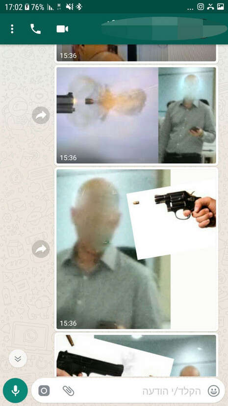 צילום: צילום מסך צילום: צילום מסך