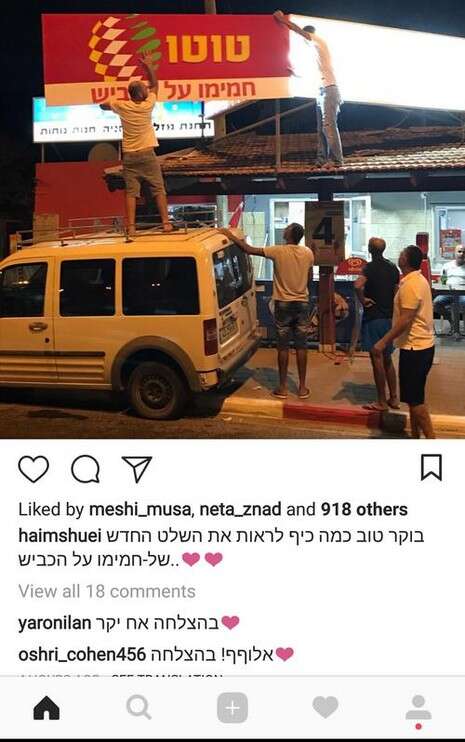 צילום: מתוך האינסטגרם צילום: מתוך האינסטגרם