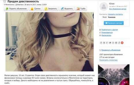 �����: ���� ������