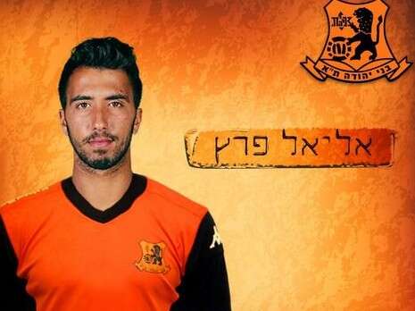 צילום: האתר הרשמי של בני יהודה צילום: האתר הרשמי של בני יהודה