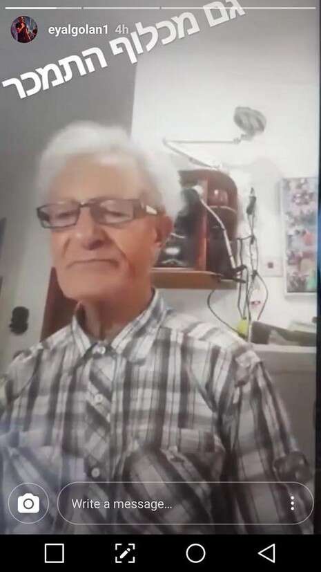 צילום: מתוך האינסטגרם צילום: מתוך האינסטגרם