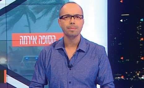 צילום מסך צילום מסך