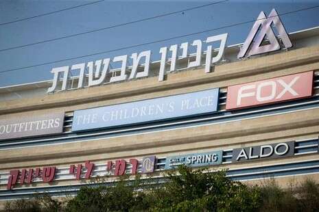 צילום: אורן בן חקון צילום: אורן בן חקון