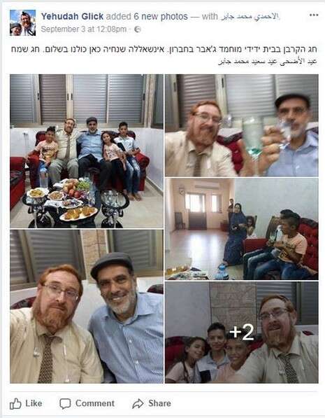 צילום: מתוך הפייסבוק של יהודה גליק צילום: מתוך הפייסבוק של יהודה גליק