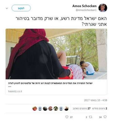 צילום מסך צילום מסך