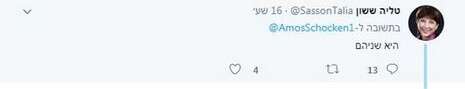 צילום מסך צילום מסך