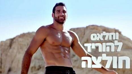 צילום מסך צילום מסך