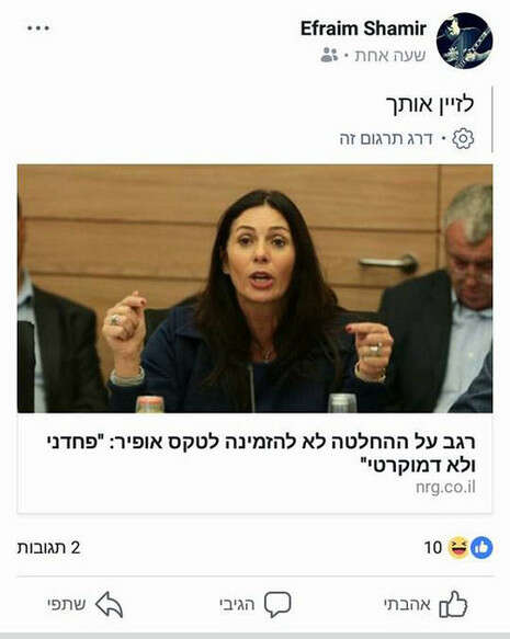 צילום מסך צילום מסך