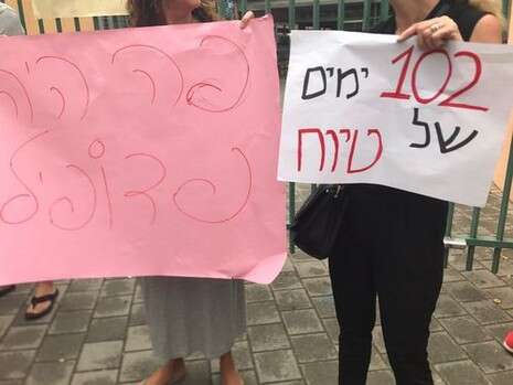 צילום: יאיר גולן צילום: יאיר גולן