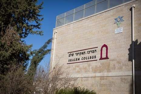 צילום: הדס פרוש, פלאש 90 צילום: הדס פרוש, פלאש 90