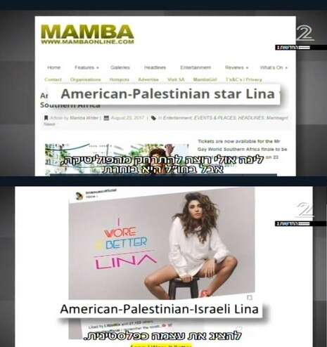 באדיבות: חדשות 2 באדיבות: חדשות 2