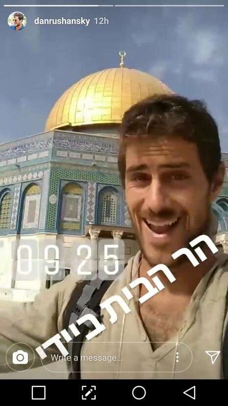צילום: מתוך הסטורי שבאינסטגרם צילום: מתוך הסטורי שבאינסטגרם