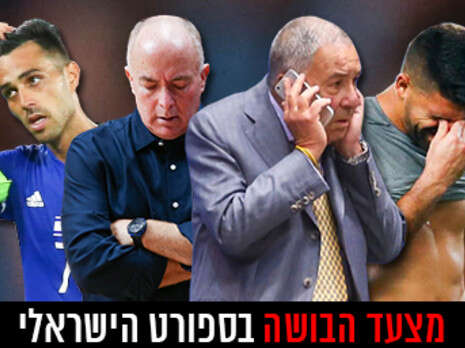 צילום: דני מרון צילום: דני מרון