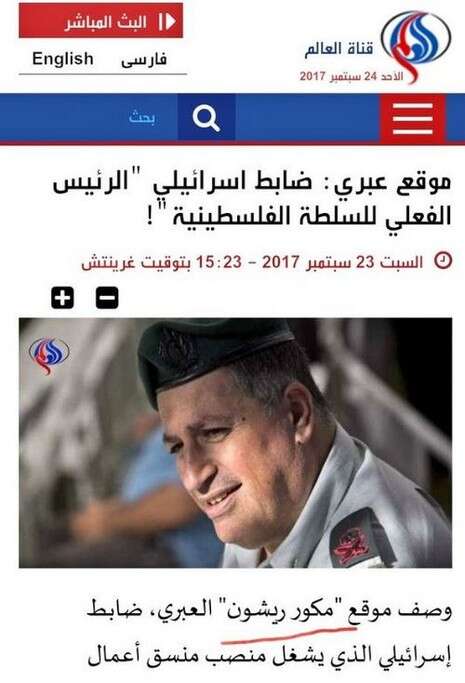 צילום מסך צילום מסך