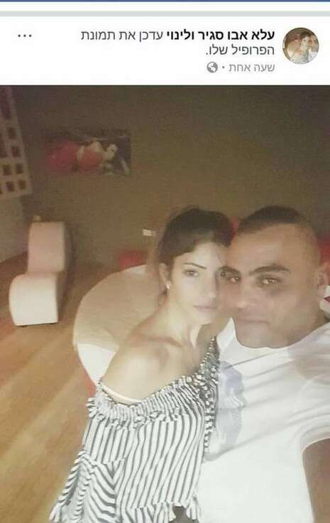 צילום: מתוך הפייסבוק צילום: מתוך הפייסבוק