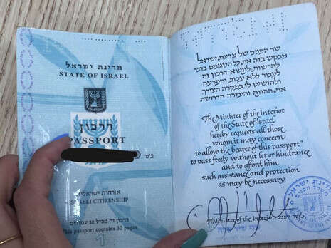 צילום: אווה מלך צילום: אווה מלך