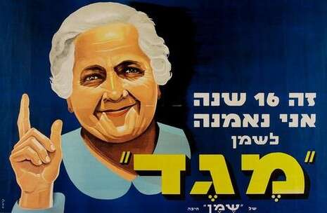 עיצוב: פרנץ קראוס עיצוב: פרנץ קראוס