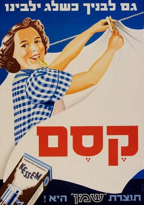 עיצוב: פרנץ קראוס עיצוב: פרנץ קראוס