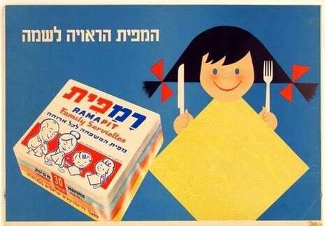 עיצוב: האחים גבריאל ומקסים שמיר עיצוב: האחים גבריאל ומקסים שמיר