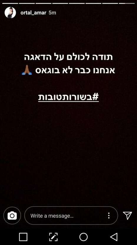 צילום: מתוך האינסטגרם צילום: מתוך האינסטגרם