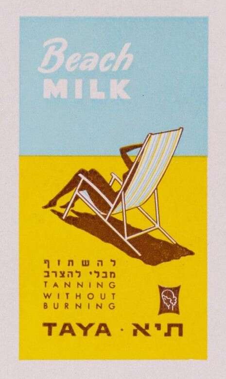 באדיבות יוקי גניגר באדיבות יוקי גניגר