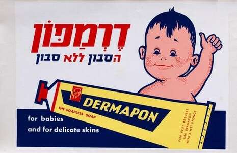באדיבות יוקי גניגר באדיבות יוקי גניגר