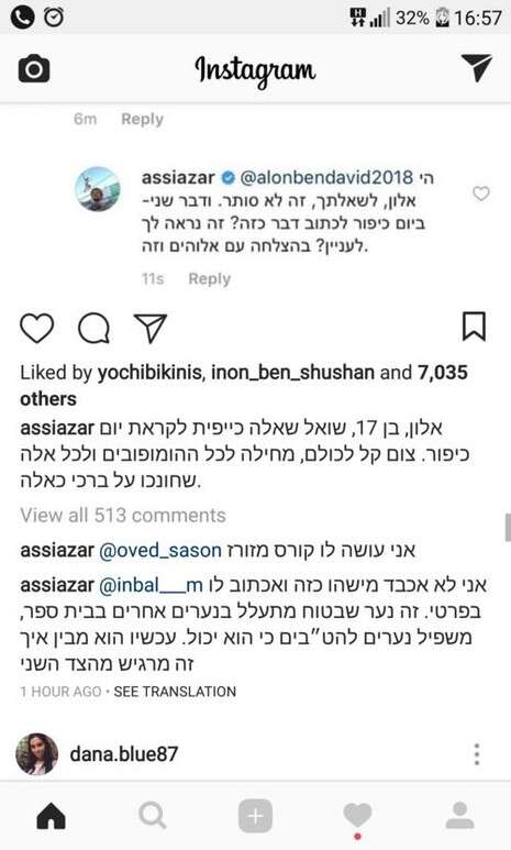 צילום: מתוך האינסטגרם צילום: מתוך האינסטגרם