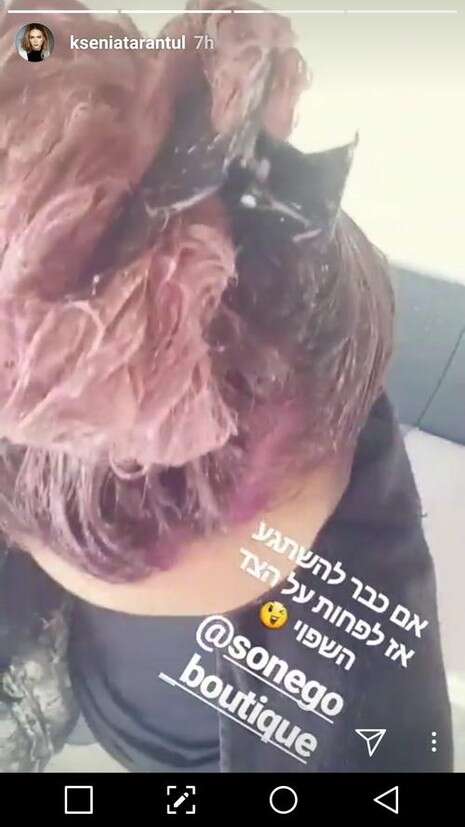 צילום: מתוך האינסטגרם צילום: מתוך האינסטגרם